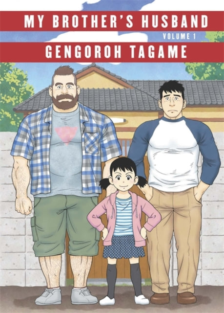 My Brother's Husband: Volume 1