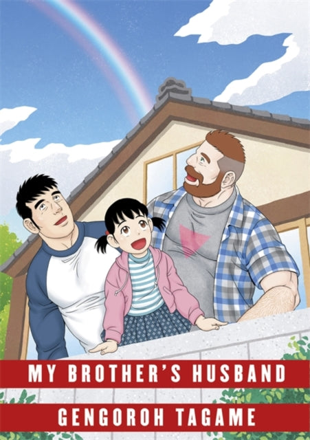 My Brother's Husband: Volume 2